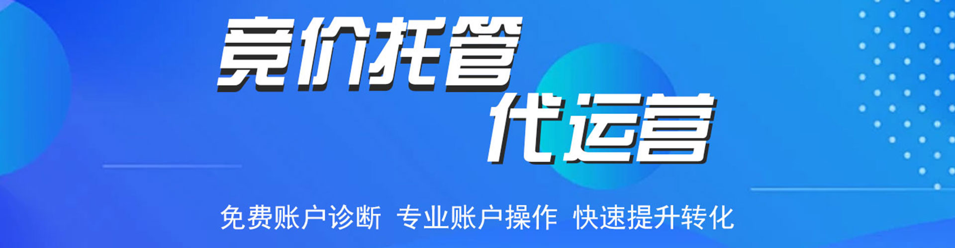 乡宁sem代理